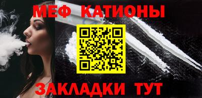 мефедрон VHQ Дубна