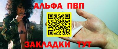 мефедрон VHQ Дубна