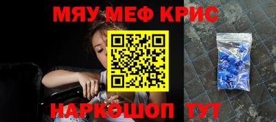 прущая мука Донской