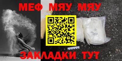 прущая мука Донской