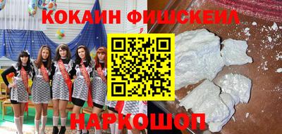 марки nbome Донецк