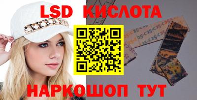 марки nbome Донецк