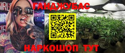 марки nbome Донецк
