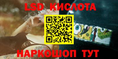 амфетамин Ставрополь