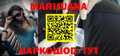 марки nbome Донецк