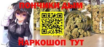 марки nbome Донецк