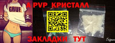 мефедрон VHQ Дубна