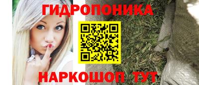марки nbome Донецк