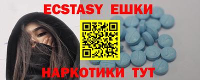 марки nbome Донецк