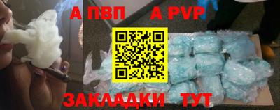 прущая мука Донской