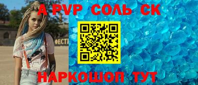 марки nbome Донецк