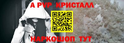 прущая мука Донской