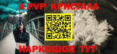 твердый Старая Купавна
