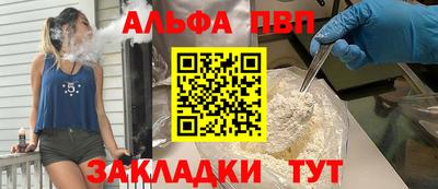мефедрон VHQ Дубна