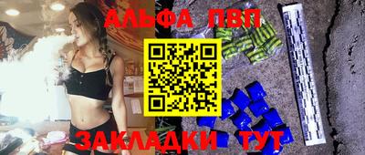 мефедрон VHQ Дубна