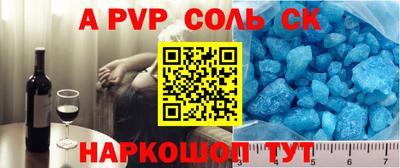прущая мука Донской