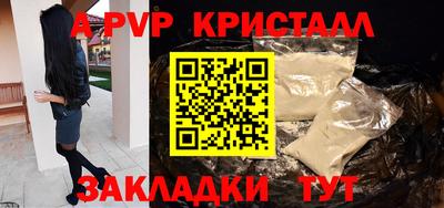 марки nbome Донецк