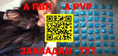 мефедрон VHQ Дубна