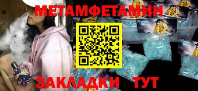 мефедрон VHQ Дубна