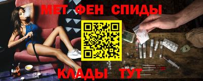 мефедрон VHQ Дубна