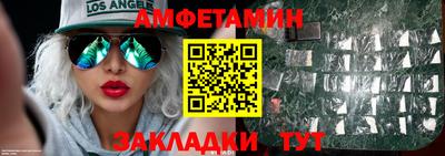 марки nbome Донецк
