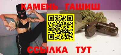 марки nbome Донецк