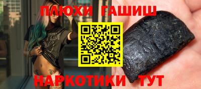 мефедрон VHQ Дубна