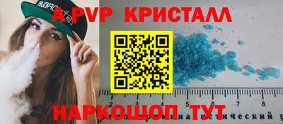мефедрон VHQ Дубна