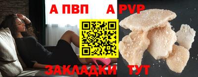 марки nbome Донецк