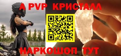 мефедрон VHQ Дубна