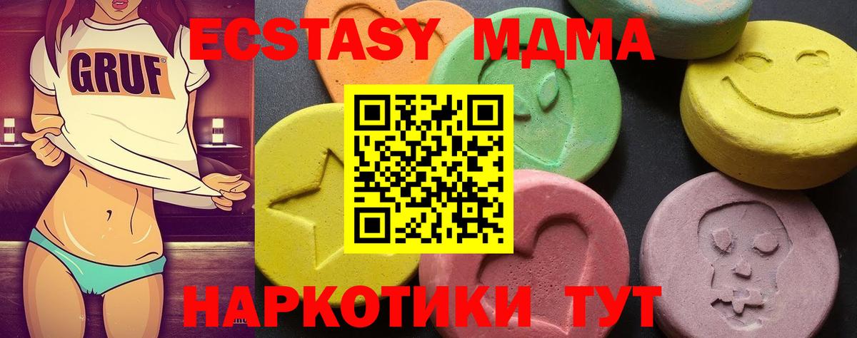 Лосино-Петровский  MDMA  МАРИХУАНА  Экстази  Мефедрон кристаллы  Cocaine  APVP СОЛЬ   Вход с VPN  Где купить 