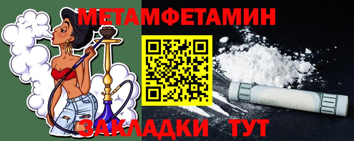 Кокаин Лосино-Петровский