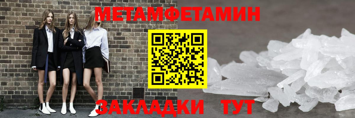 Лосино-Петровский  МЕТАМФЕТАМИН винт  Вход с VPN  МЕТАМФЕТАМИН винт 