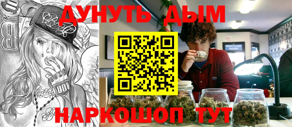 Лосино-Петровский  Марихуана OG Kush  Бошки Шишки Bruce Banner  Вход с VPN  Бошки марихуана конопля  Канабис конопля 